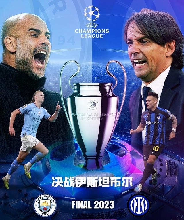 学体育场 学体育场